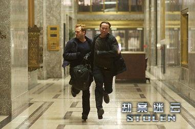 劫案迷云,揭开神秘黑幕的惊险追踪