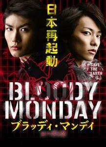 血色星期一,揭秘历史事件的惊心动魄瞬间