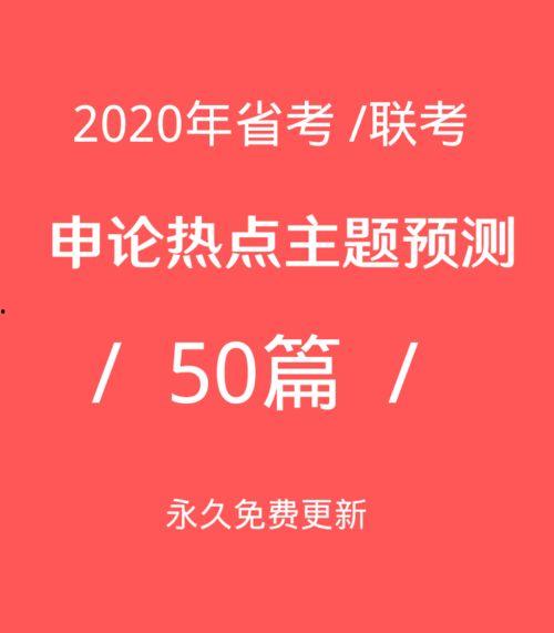 主题热点,解码我国科技创新发展新篇章