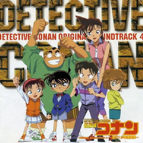 少年侦探,破解谜案的青春传奇