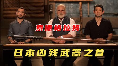 锻刀大赛 第七季,锻刀大赛第七季热血燃情