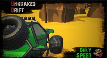 无漂移,探索纯净创新的未来之路