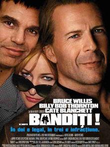 完美盗贼,潜行江湖的传奇高手