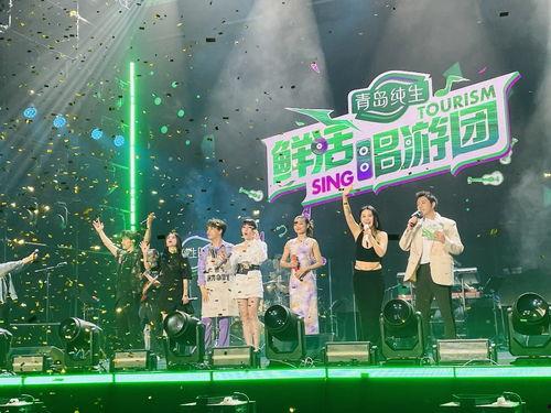 鲜活唱游团,打造音乐盛宴的青春旋律之旅
