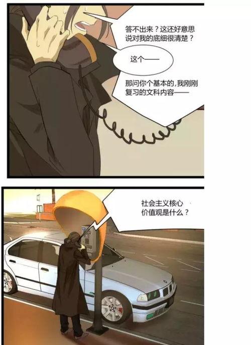 我神魔双修：制霸当世 动态漫画 第一季,制霸当世第一季——跨界修仙，逆天改命，风云际会！