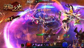 黑暗之光 2014,光影交织的奇幻之旅