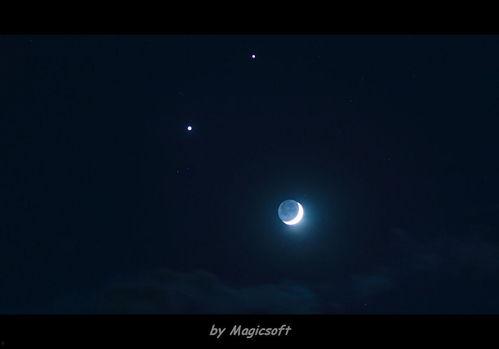 双星伴月,宇宙奇观下的浪漫邂逅