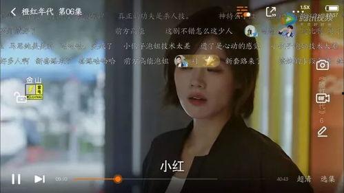 退婚后，错撩小叔掐腰宠,一段意外牵绊的甜蜜人生